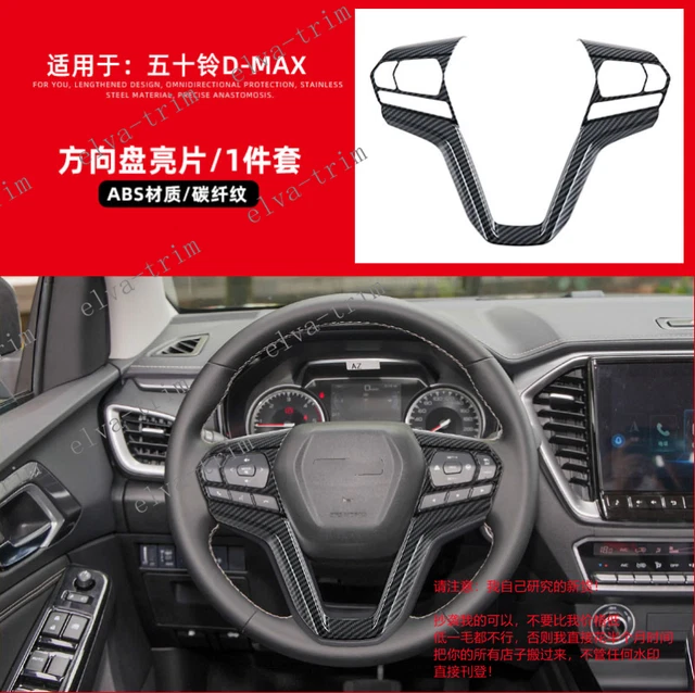 FOR ISUZU DMAX Dmax 2021 2022 Carbon Fiber Inner Car Steering Wheel