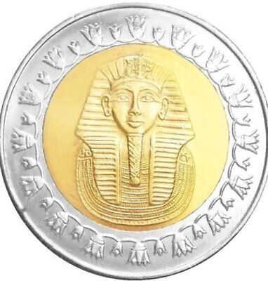 Egypt 1 Pound Bi-Metallic Coin Pharaoh Tutankhamun as Pictured