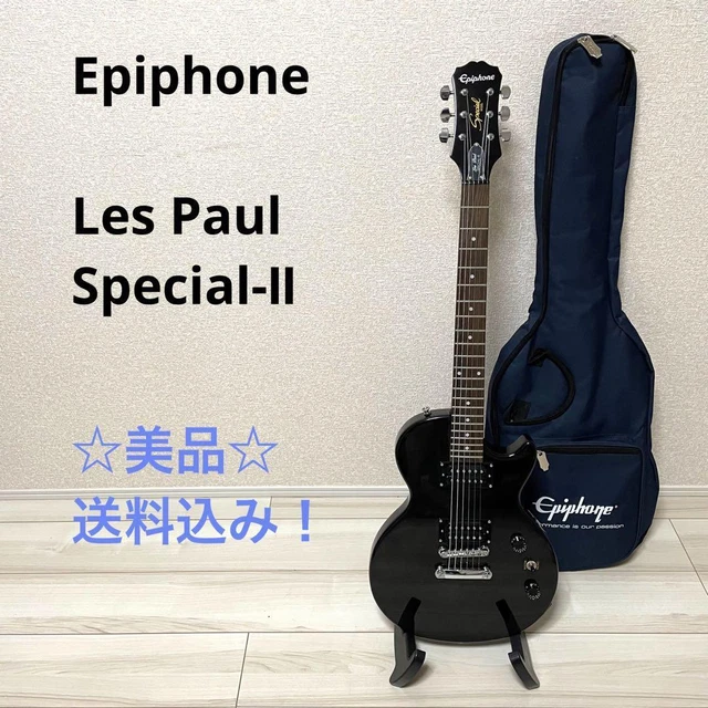 Epiphone Les Paul Special2 Ii