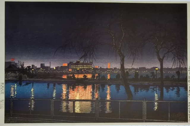 Kawase Hasui Shinobazu Pond at Night Art print poster Japanese Ueno Park Tokyo