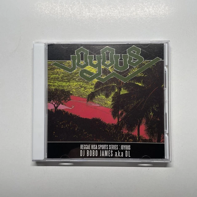DJ BOBO JAMES KZA Texas Death Rock Mix CD Buddha Brand