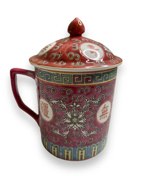 Chinese Tea Cup Mug w/Lid Vintage Red Yellow Blue Porcelain Jingdezhen Longevity