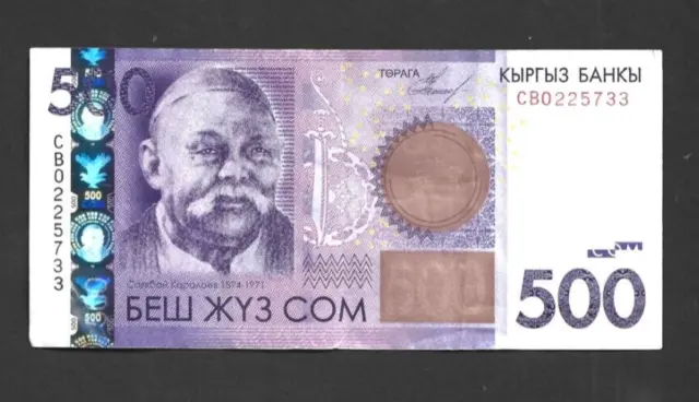 500 Som Very Fine  Banknote  From Kyrgyzstan 2010-16  Pick-28
