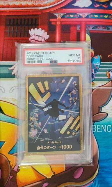 Carte DON Edward Newgate (Barbe Blanche) - One Piece Card Game THE BEST [Cadre Doré] Japonais