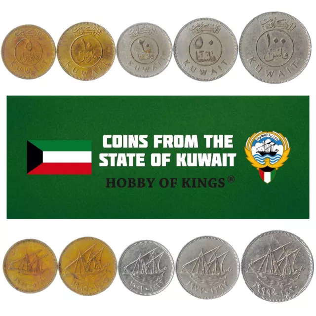 Set Of 5 Coins From Kuwait. 5, 10, 25, 50, 100 Fils. 1962-2011