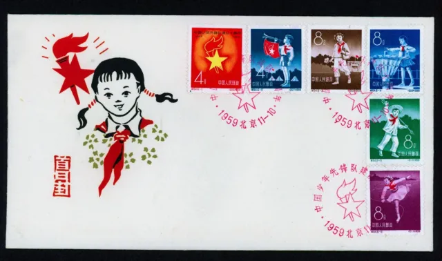 FDC 1959 China Volksrepublik 10 Jahre Pionier-Organisation MiNr.485-490