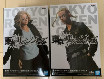 banpresto mikey