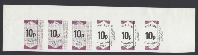 GB 1971 Postal Strike 10p GLASGOW AREA strip of 6, 3 wth background omitted