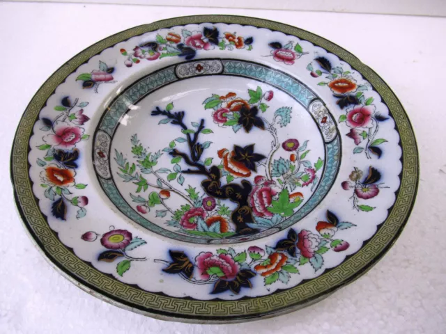 19Th Century Vesper English China Porcelain Soup Plate Indian Tree London Rare"1