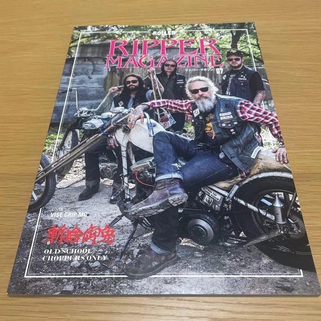 Gomen RIPPER MAGAZINE RIPPER Magazine VOL07 Zansuke Gomen From Japan £43.64 ...