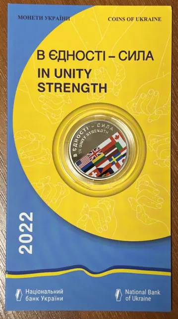 Coin 5 hryvnia "In Unity Strength" National bank of Ukraine 2022