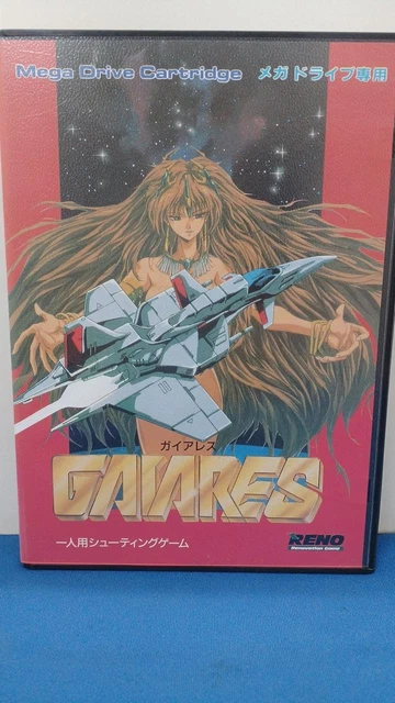 SEGA Megadrive Gaiares Ntsc JAP Bon état SEGA Megadrive Gaiares Ntsc JAP Bon état