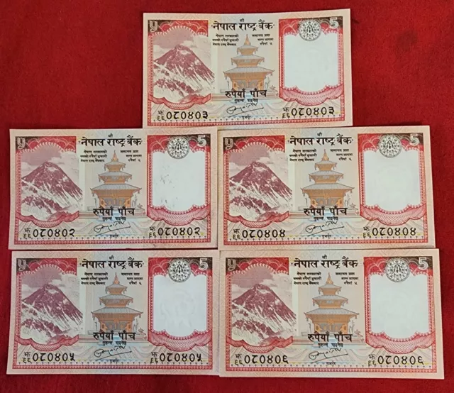 Lot Of 5 Paper Mony  Nepal 5 Rupees Banknote 2012 UNC Paper Money Bank