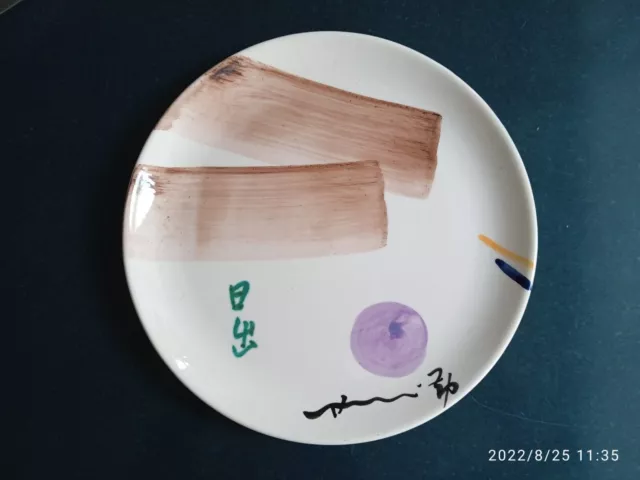 Hsiao  chin piatto in ceramica Ibis 1976