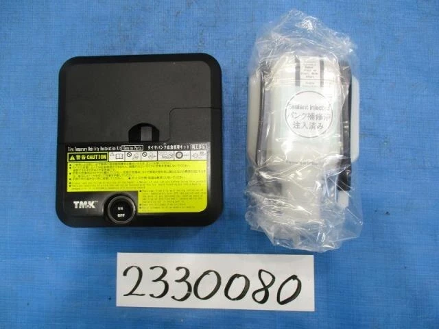 TOYOTA Corolla Axio 2014 DAA-NKE165 Kit attrezzi [usato] [PA87628742]