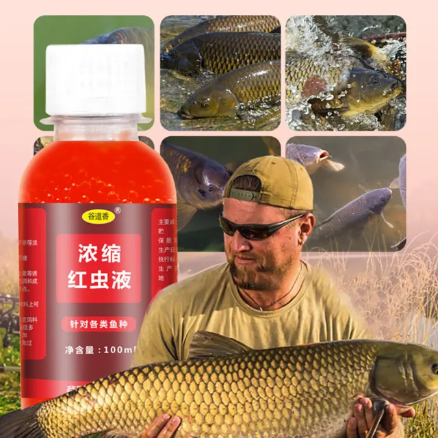 Fish Bait Attractive Multipurpose Strong Fish Attractive for Trout Cod Carp Bass 2