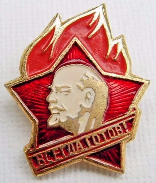 "Always Ready" USSR Soviet Russian Pioneer Lenin Communist Pin Badge Mint Cond.