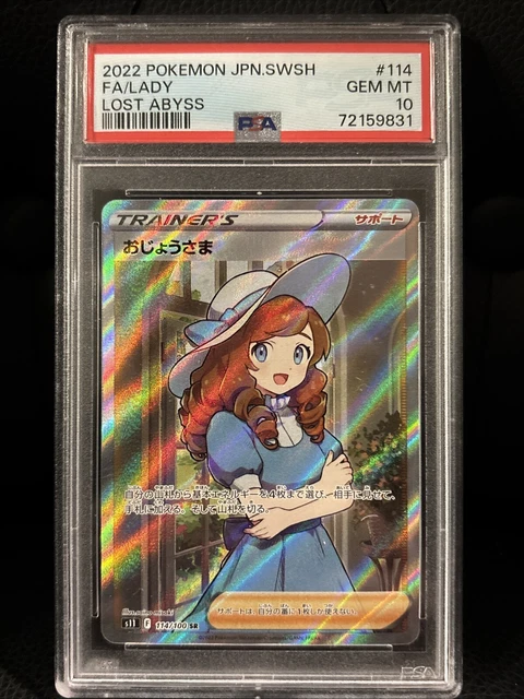 PSA 10 LADY 114/100 - Lost Abyss S11 - Japanese Full Art SR 