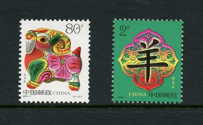 China J647 Chine 1993 Année Du Coq 2v MNH 