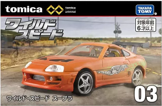 Takara Tomy Tomica Premium Unlimited 03 Fast and Furious Toyota Supra Toy Car