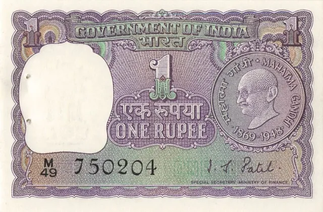 India 1 Rupee 1969 Commemorative UNC