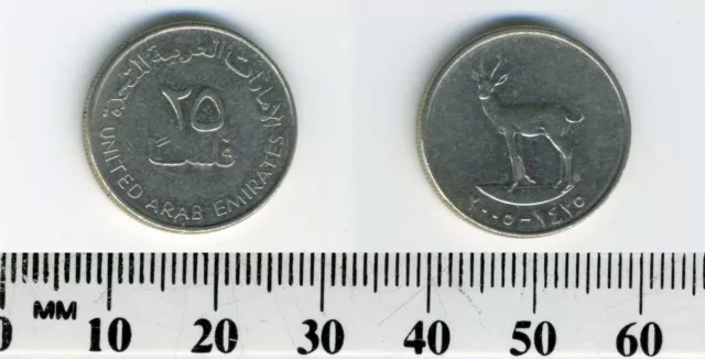 United Arab Emirates 2005 (1425) - 25 Fils Copper-Nickel Coin - Gazelle