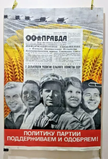 BIG Original USSR Soviet Union Communist  Poster Original Propaganda 1978 Plakat