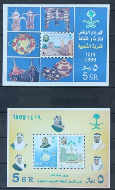 Saudi Arabien Block 27-31 postfrisch #JZ410