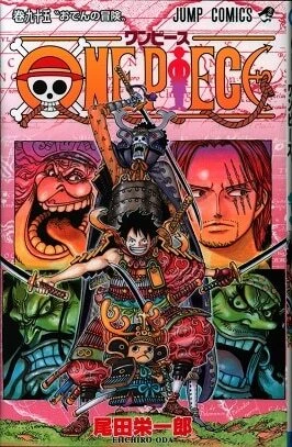 JAPANESE MANGA SHUEISHA Jump Comics Eiichiro Oda ONE PIECE 95 £23.85