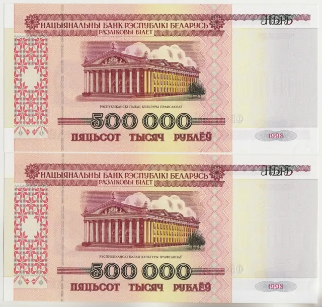 BELARUS P18. 500,000 RUBLEI 1998. UNC. PAIR 2 Notes FB with CONSECUTIVE Numbers