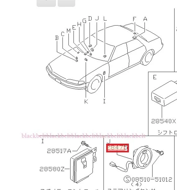 NISSAN GENUINE SKYLINE GT-R BNR32 Steering Sensor OEM Japan 28475-01U11 ...