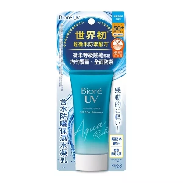 [ Kao Biore ] UV Aqua Rico Acuosa Esencia 2020 Filtro Solar SPF50+ Pa 50g