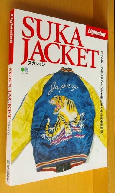 LIGHTNING ARCHIVES SUKA Jacket Antique Japanese Sukajan