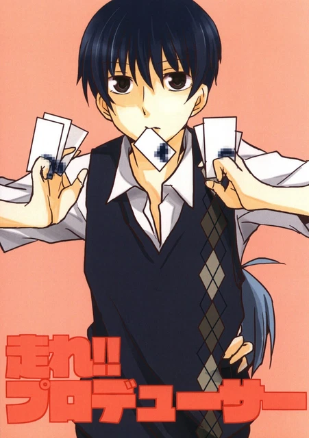 Doujinshi 2mm / y * (Urushijima) Hashire !! producer (Idolmaster SideM Produ...