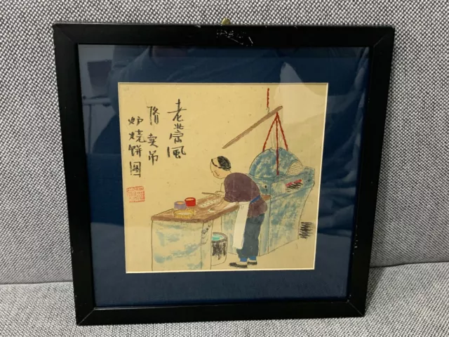 Chinese or Japanese Signed Drawing / Watercolor Painting Man Cooking Chopping
