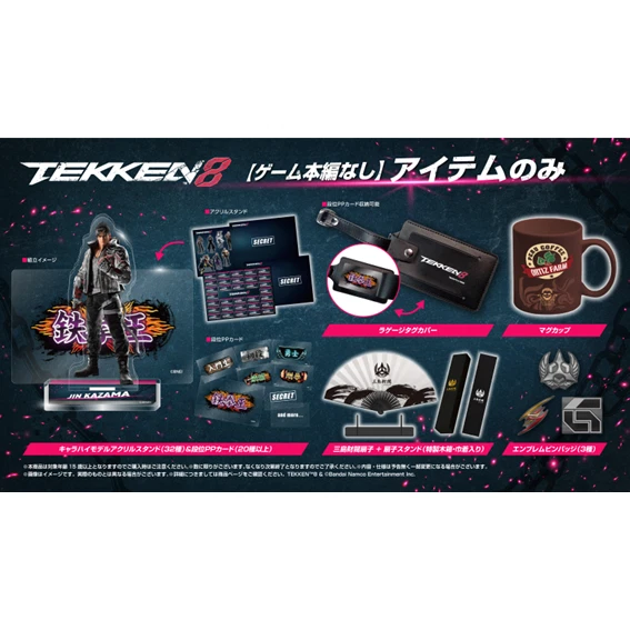 Tekken 8 (solo articolo, gioco non incluso) supporto acrilico, tazza, spina