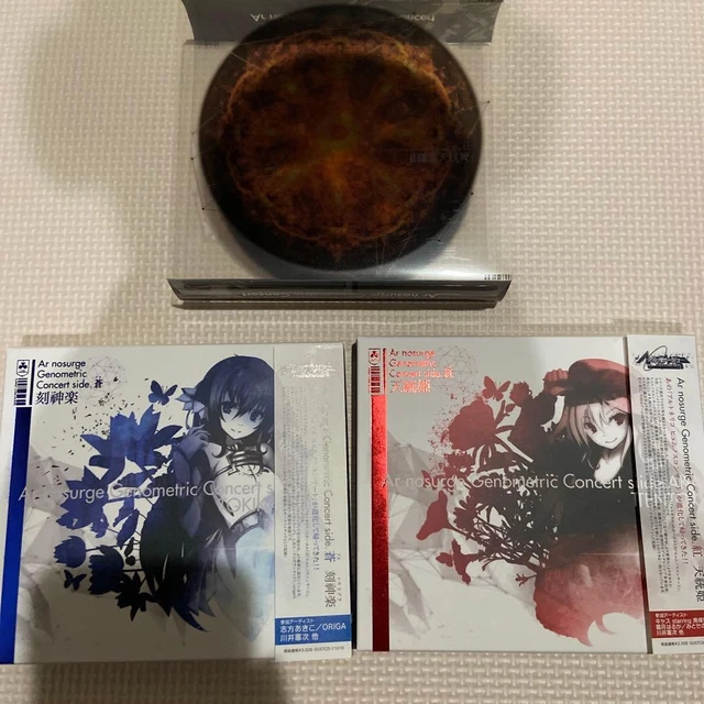 AR NOSURGE GENOMETRIC Concert Ao Beni CD First Press $126.59