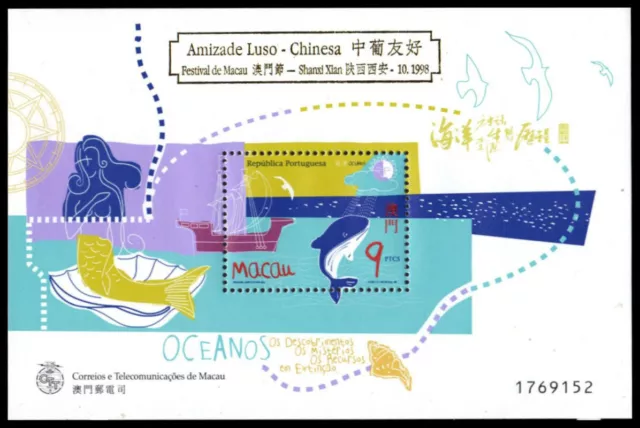 MACAU 932a - Oceans Heritage 'Overprinted Souvenir Sheet' (pb24952)