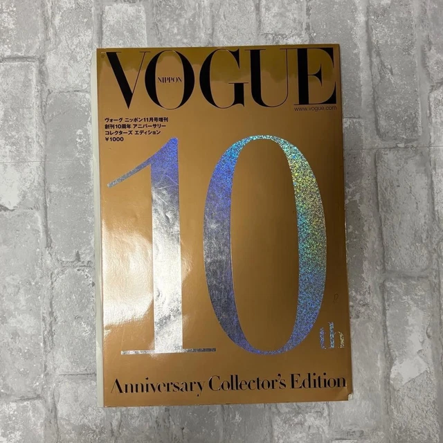 VOGUE JAPAN 10TH Anniversary Collector's Edition Fashion Magazine