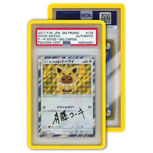 GradedGuard PSA Graded Card Protective Case Display Bumper YELLOW NEW Pokemon