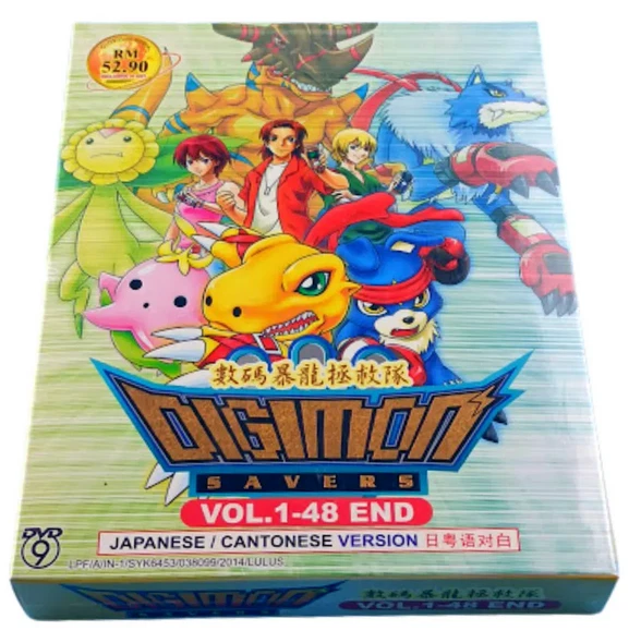 ANIME DVD DIGIMON SAVERS Complete TV Series Box (1-48 Episodes ...
