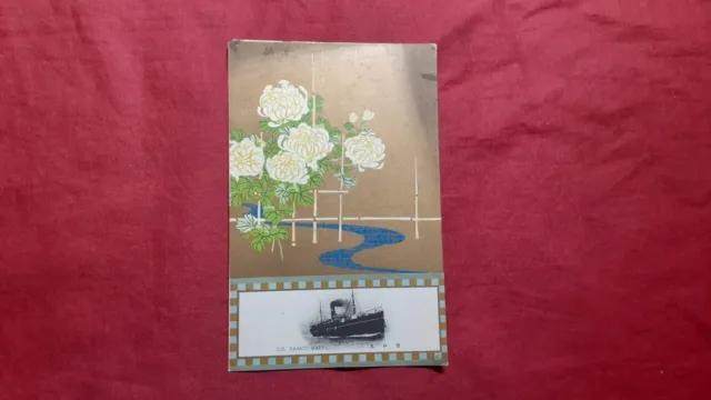 SALE! Postcard Japan Kasato-Maru Osaka Shosen Ship Art Chrysanthemum 1920's