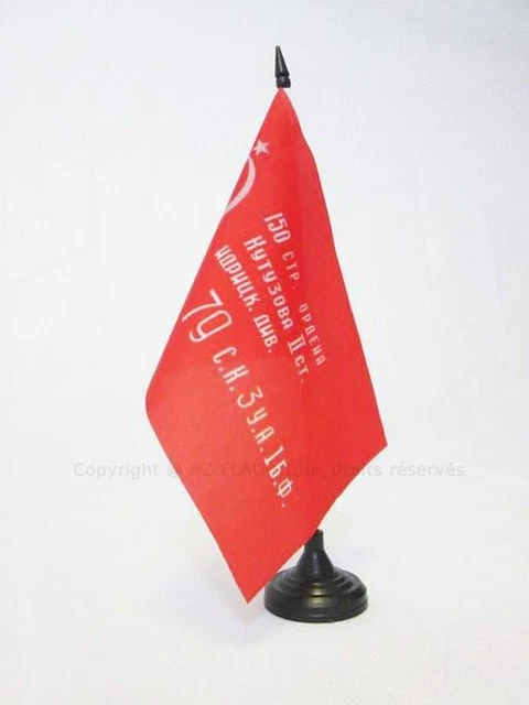 Drapeau Armée rouge de l'URSS Victoire de 1945 45x30cm - communiste Haute qualité - Maison