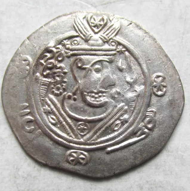 Arab-Sasanian Islamic TABARISTAN Silver 1/2 Drachm of Umar b.al-'Ala (AD771-780)