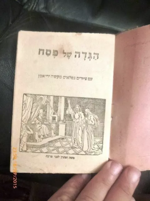 Berfman Edi Art Haggadah Haggada Small Hebrew Jewish Passover Old  Judaica  Gift