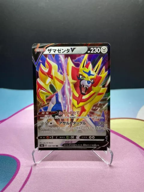 Japanese Shiny Star V Zamazenta V 330/190 CGC 9.5 - Subgrades