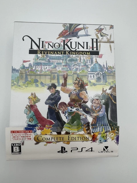 Steelbook Ni No Kuni Seul – Boîtier Métal PlayStation 4 – Occasion Bon état