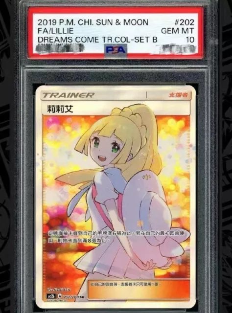 LILLIE 397 EXTRA Battle Day Promo PSA 10 Japanese Pokemon LILLIE 397 EXTRA Battle Day Promo PSA 10 Japanese Pokemon
