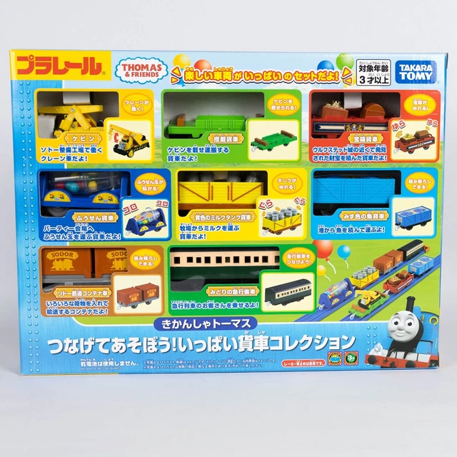 new-boxed-plarail-tomy-takara-thomas-and-friends-freight-car-connect