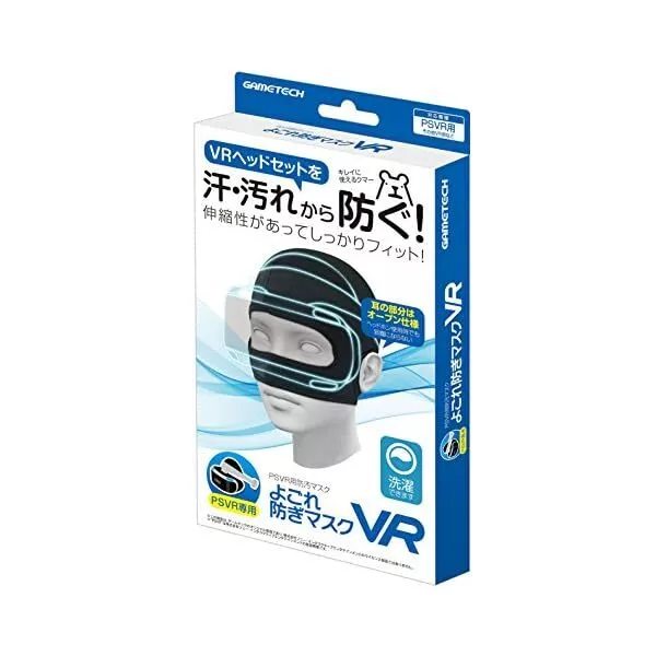 Protective mask for Sony Playstation 4 VR CORE Headset PS4 PSVR VRF1893 NEW FS 3